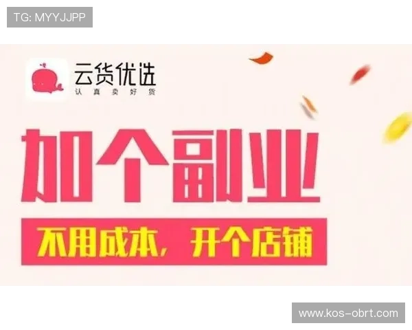 开云手机版APP官方免费下载渠道与安全安装步骤详解，保障您的账号安全与游戏体验