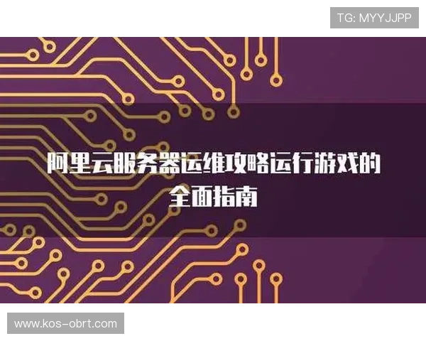 开云网页版在线登录入口全面指南帮助玩家轻松进入游戏世界