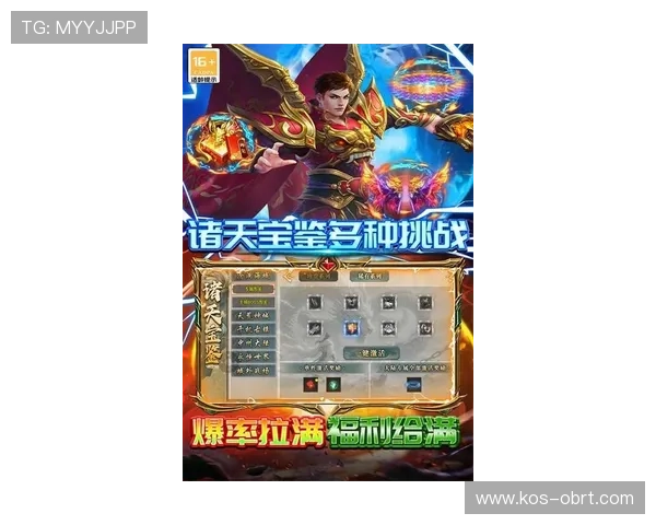 开云九游娱乐线上官网提供最新游戏资讯与安全保障，助你轻松畅玩每一款热门游戏