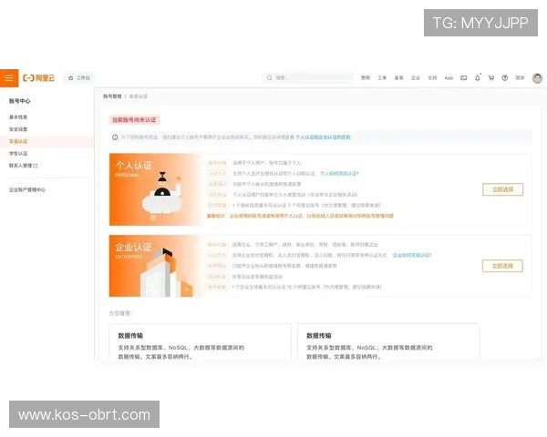 2026年kaiyun平台入口官方最新更新版本详细介绍及安全登录方法推荐