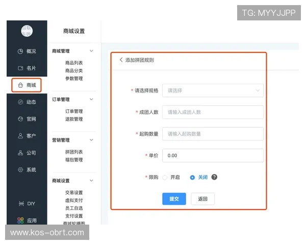 云开平台官网登录入口多平台登录支持及账号绑定操作流程详解