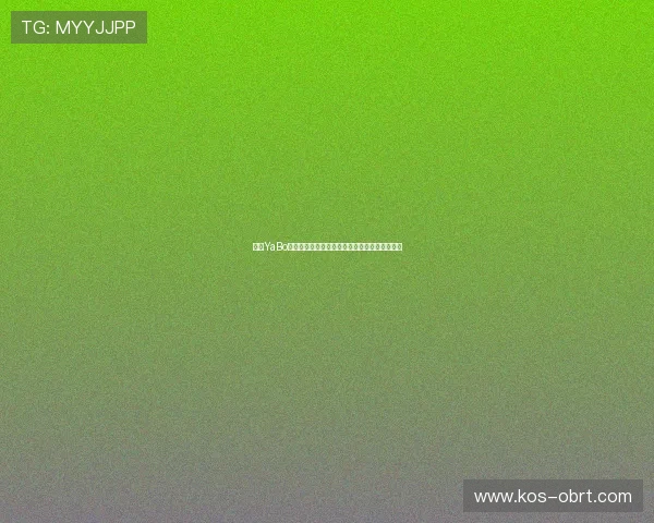 亚博YaBo真人视讯：专业主播带来沉浸式的真人娱乐体验