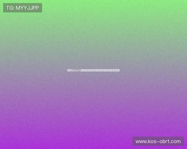 开云Kaiyun棋牌为世界杯球迷提供的特色竞猜玩法与赛事分析全攻略